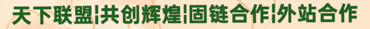 图片加载中..